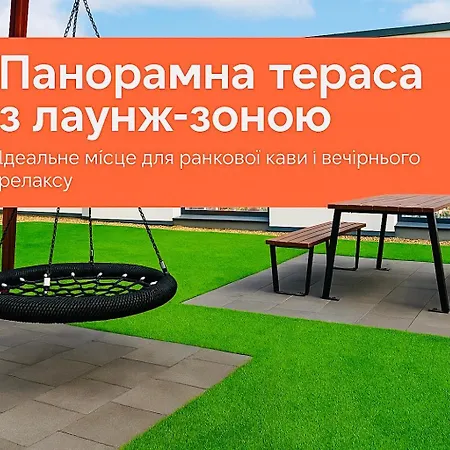 новобудова панорама зелена 261 сихівська пасічна